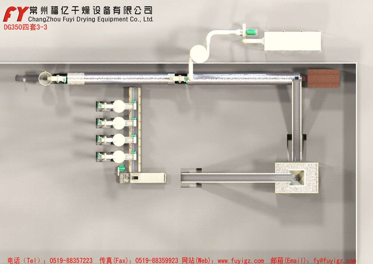 配方肥干法造粒成套设备
