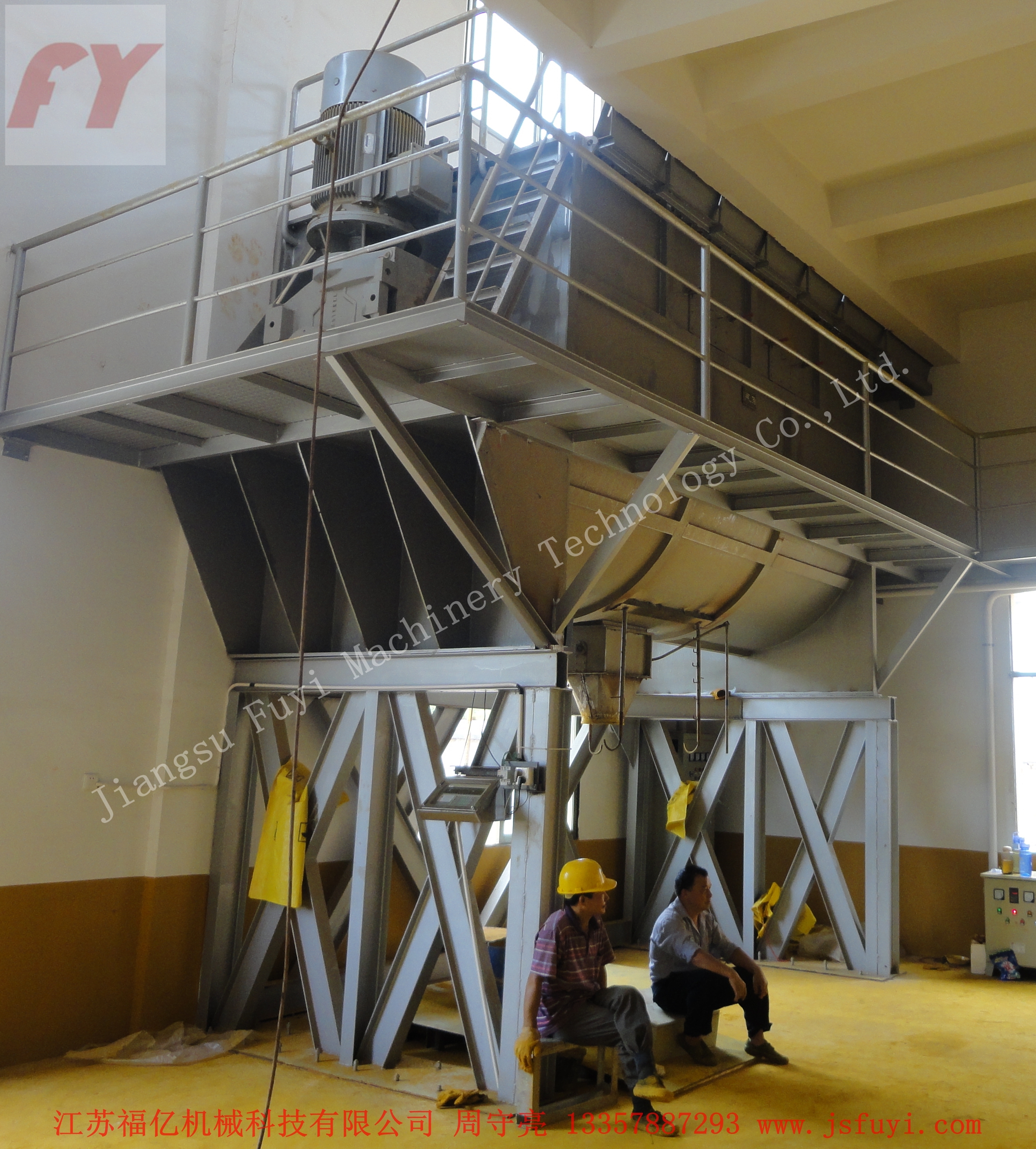 WLDH系列卧式螺带混合机